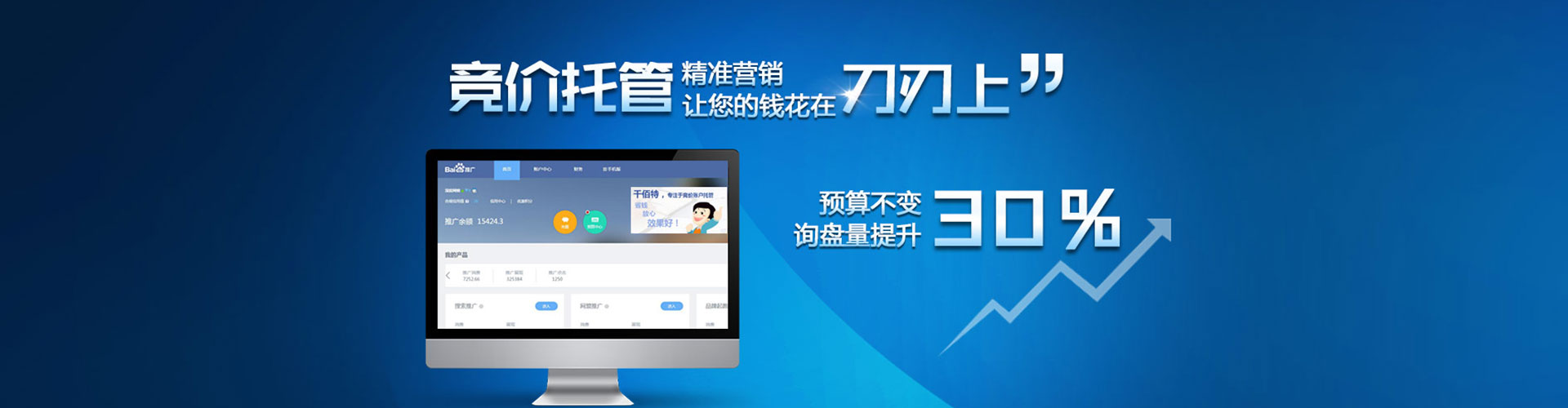 灌云快手信息流